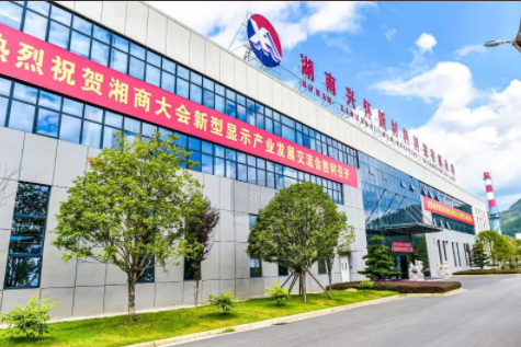 Chine Hunan Xinghuai New Material Co., Ltd