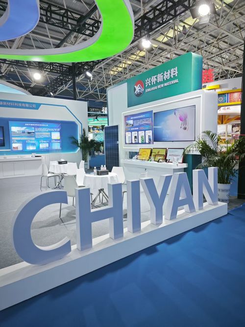 Dernières nouvelles de l'entreprise sur La deuxième exposition économique et commerciale RCEP du Hunan (Huaihua) a commencé, les nouveaux matériaux Xinghuai et le verre Chiyan sont apparus