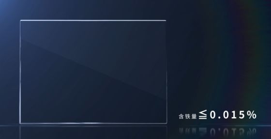 0.8mm verre anti-réflecteur ultra-blanc pour le commutateur murale couvre dureté du crayon 9H